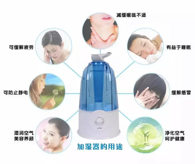 健康使用加湿器